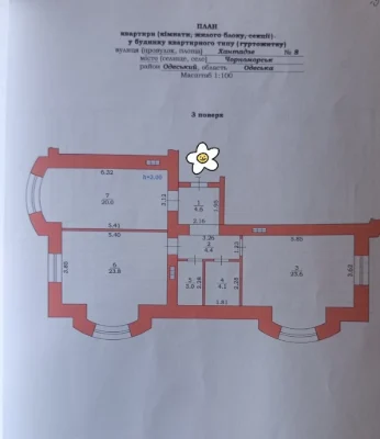 Продам просторную квартиру у моря