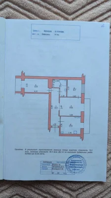 Продам видовую 3 комнатную чешку на Парковой