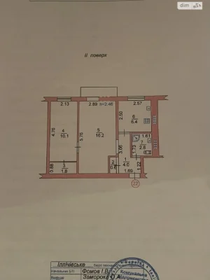 Продаж Квартира Іллічівськ