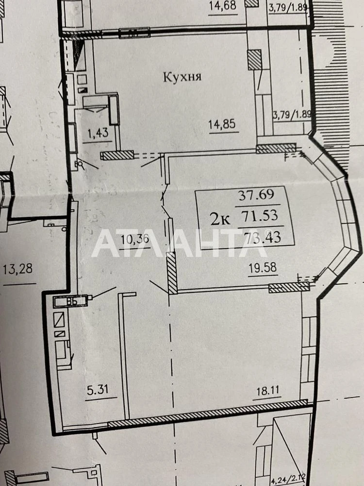 2-ка 75м2 , квартира в Черноморске