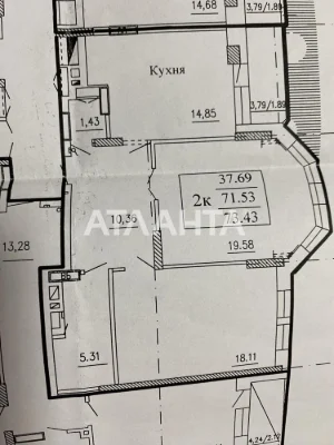 2-ка 75м2 , квартира в Черноморске