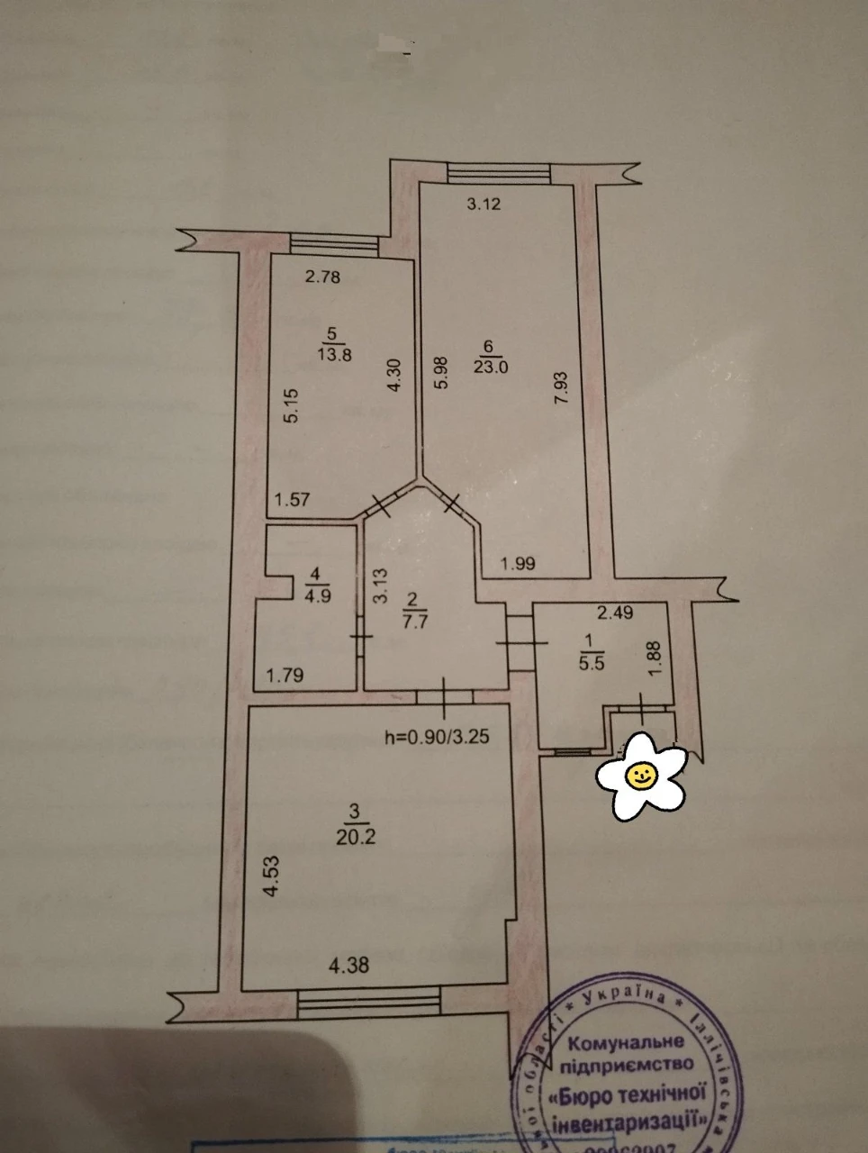 Продам 2х комнатную в АББО газ/котел