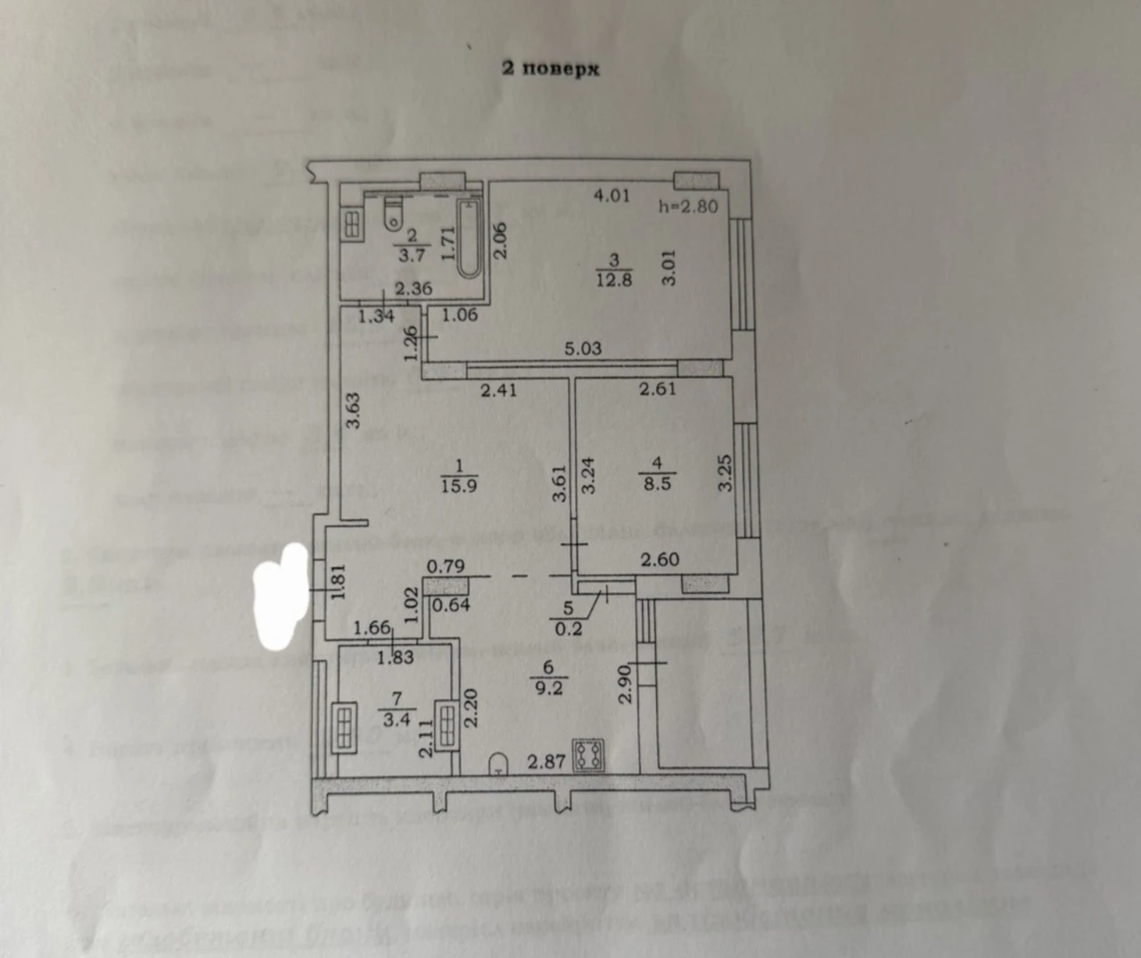 Продам 2 к.квартиру на Цветном бульваре