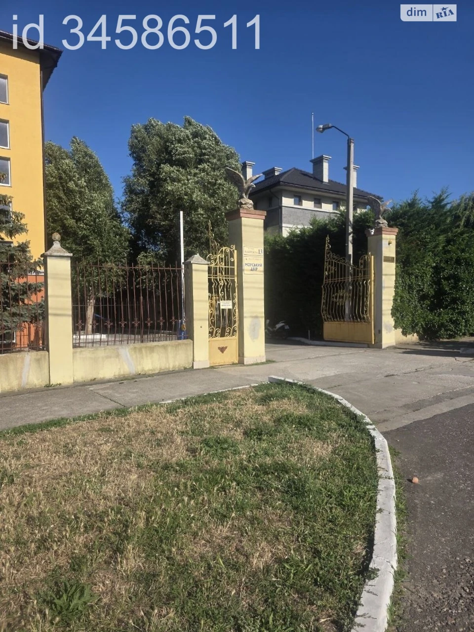 Продаж Квартира Іллічівськ