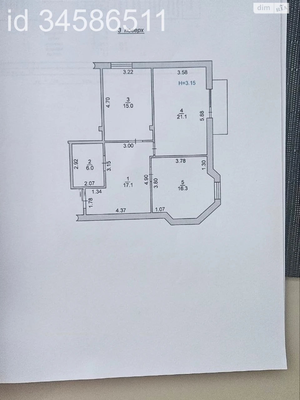 Продаж Квартира Іллічівськ