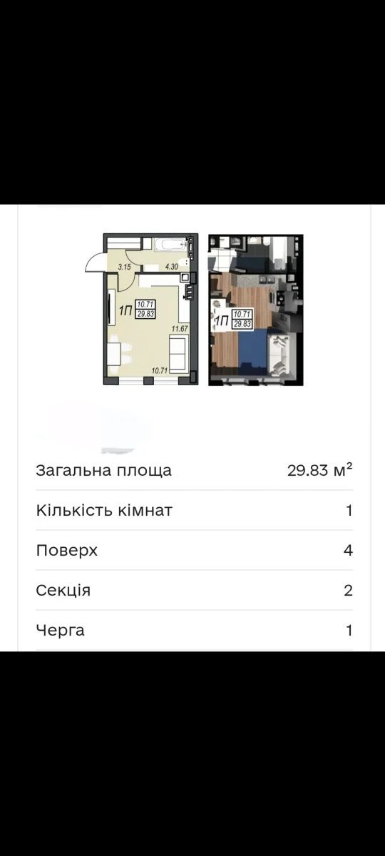 Продам 1 комнатную квартиру  ЖК Sunrise-City