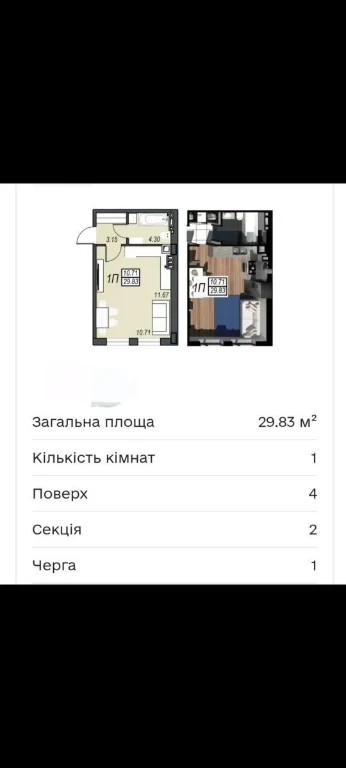 Продам 1 комнатную квартиру  ЖК Sunrise-City