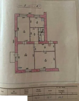 3х кімнатна квартири м.Кілія Одеська область