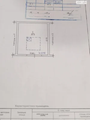 Продаж Квартира Гадяч
