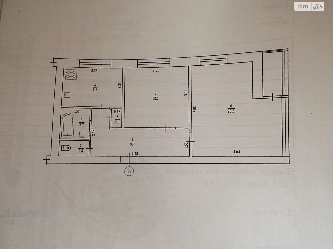 Apartment for Sale