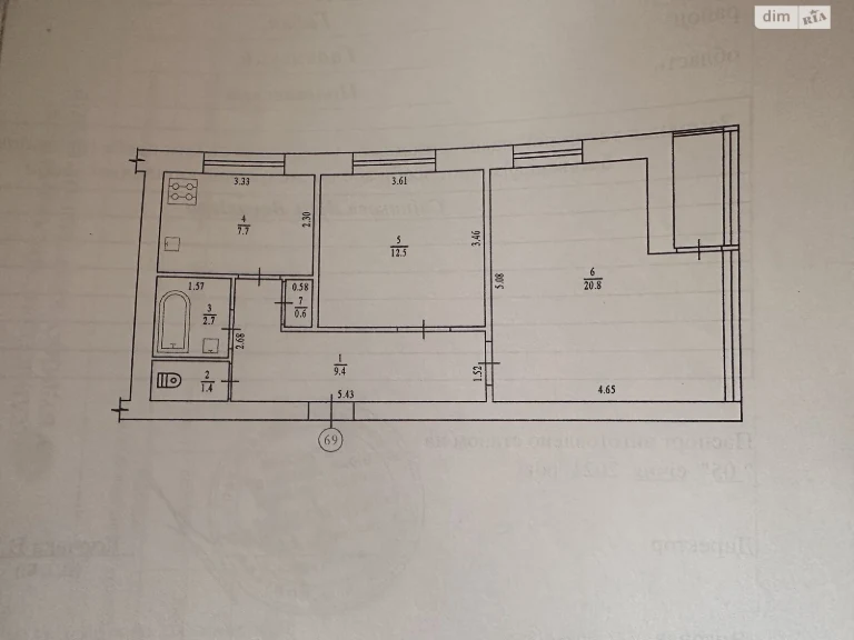 Apartment for Sale