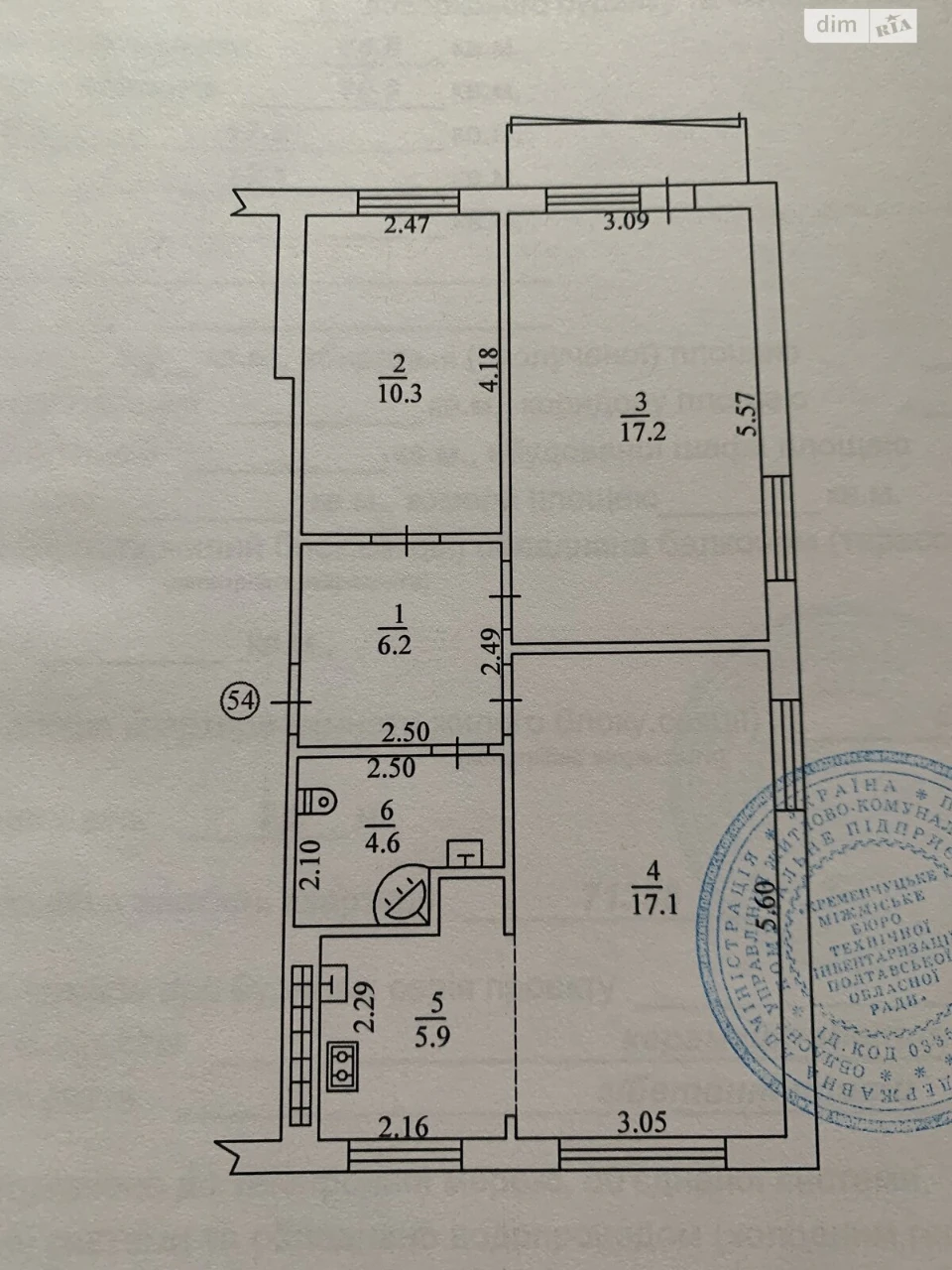 Продаж Квартира