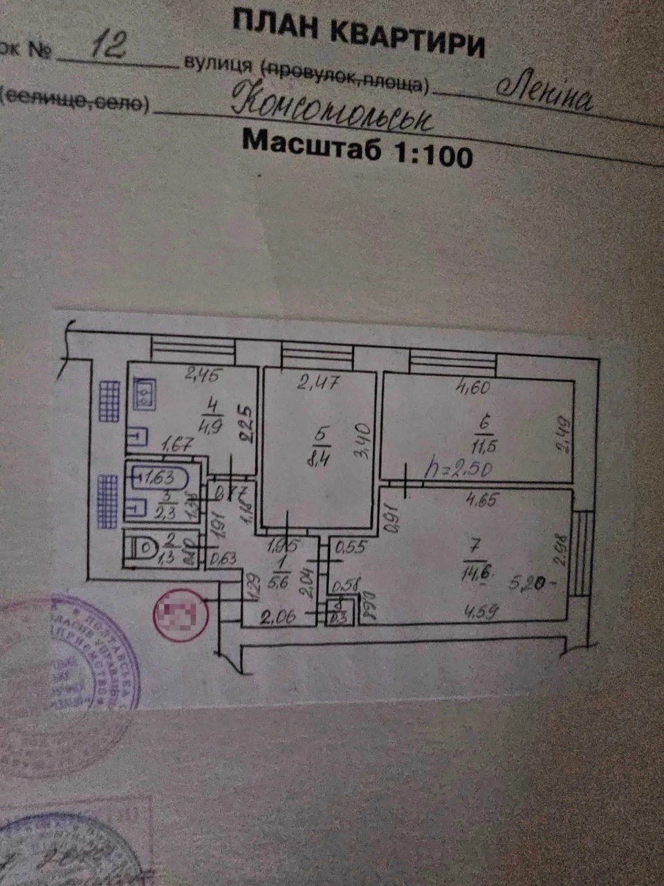 Продаж 3-кімнатної квартири в районі чорного АТБ