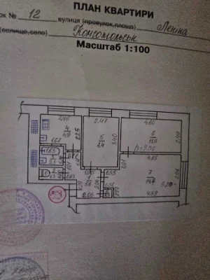 Продаж 3-кімнатної квартири в районі чорного АТБ