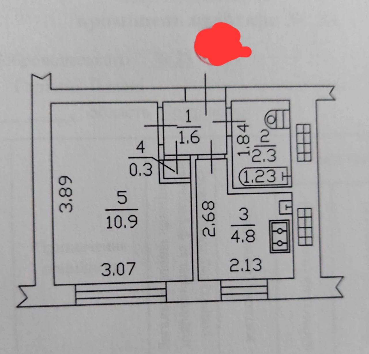 Продаж 1-кімнатної квартири