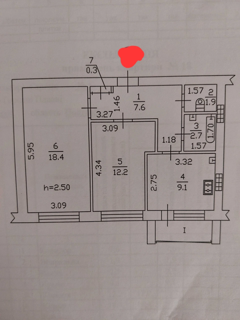 Sale of a 2-bedroom apartment, improved layout
