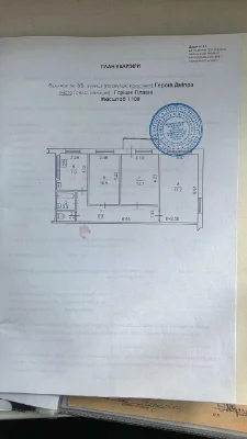 Sale of a 3-bedroom apartment near the embankment