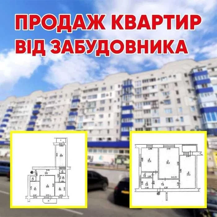 Sale of apartments from owner (2, 3-room apartments) RENOVATED,
