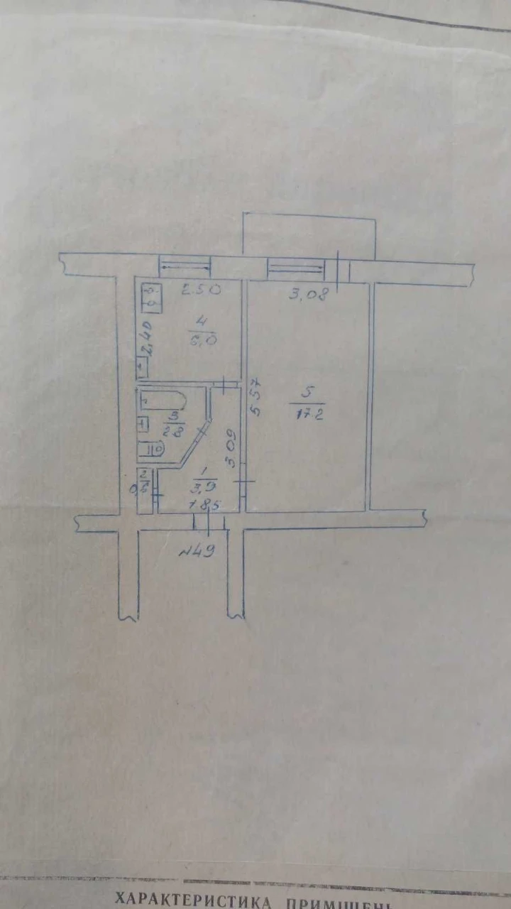 For sale: 1-bedroom apartment in the center