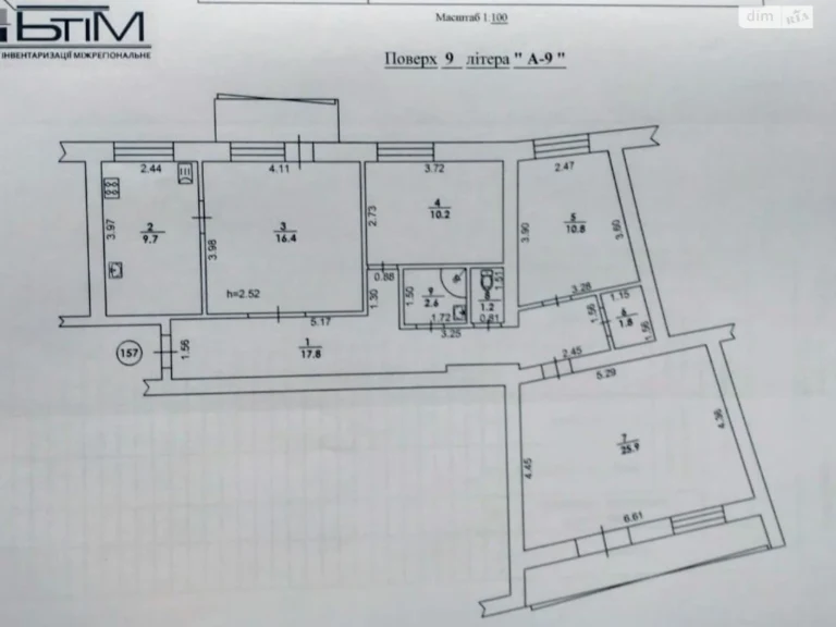 Flat for Sale