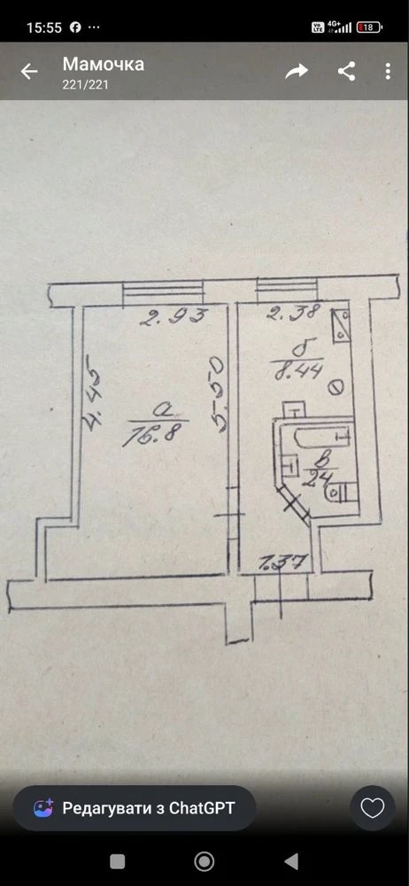 FOR SALE 1-bedroom apartment, individual heating