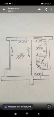 FOR SALE 1-bedroom apartment, individual heating