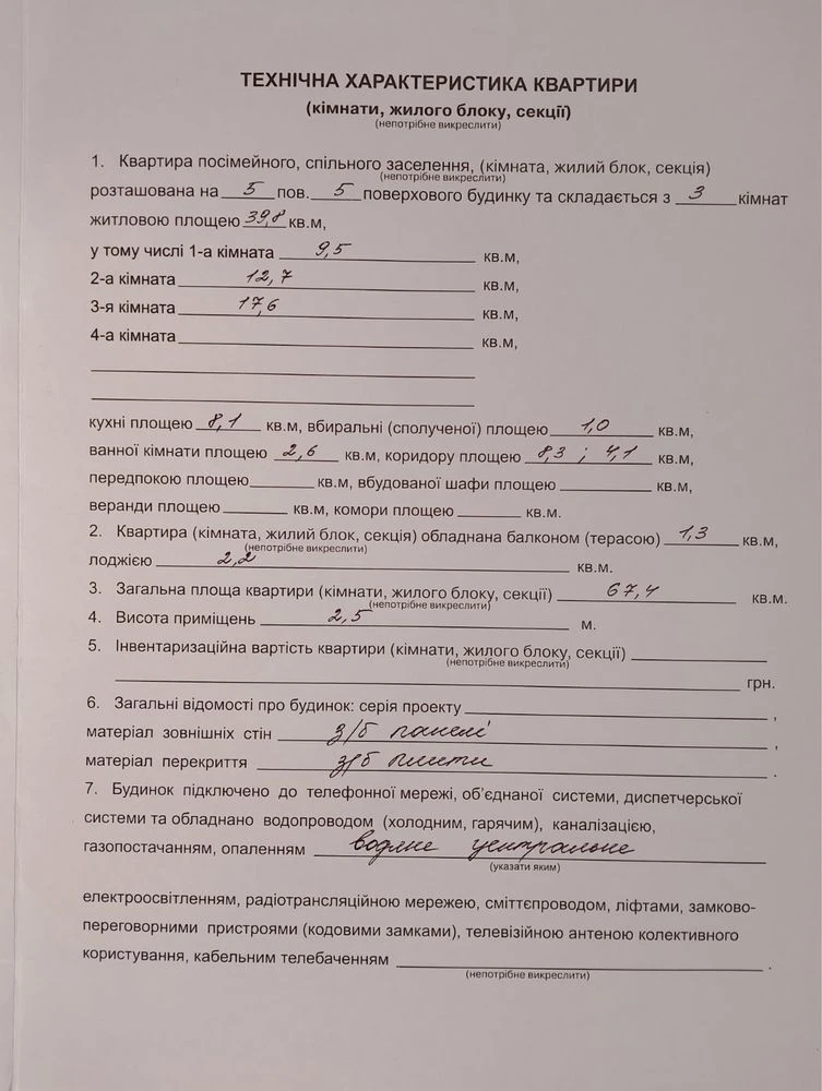 Sale of a 3-bedroom apartment in the 4 Schools area