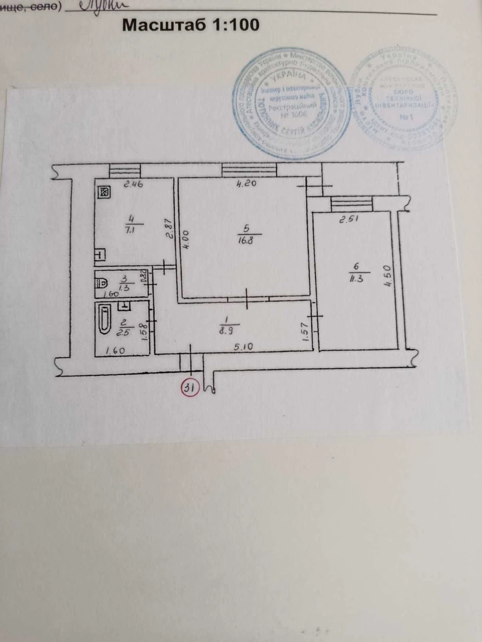 Продається 2-кімнатна квартира.