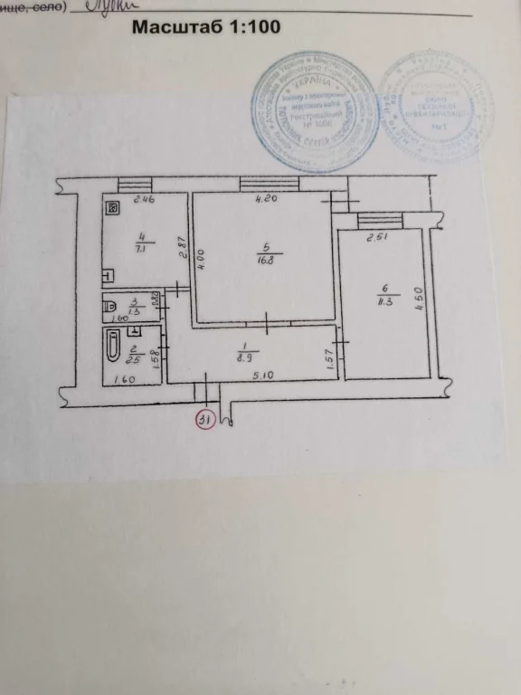 For Sale: 2-bedroom apartment.