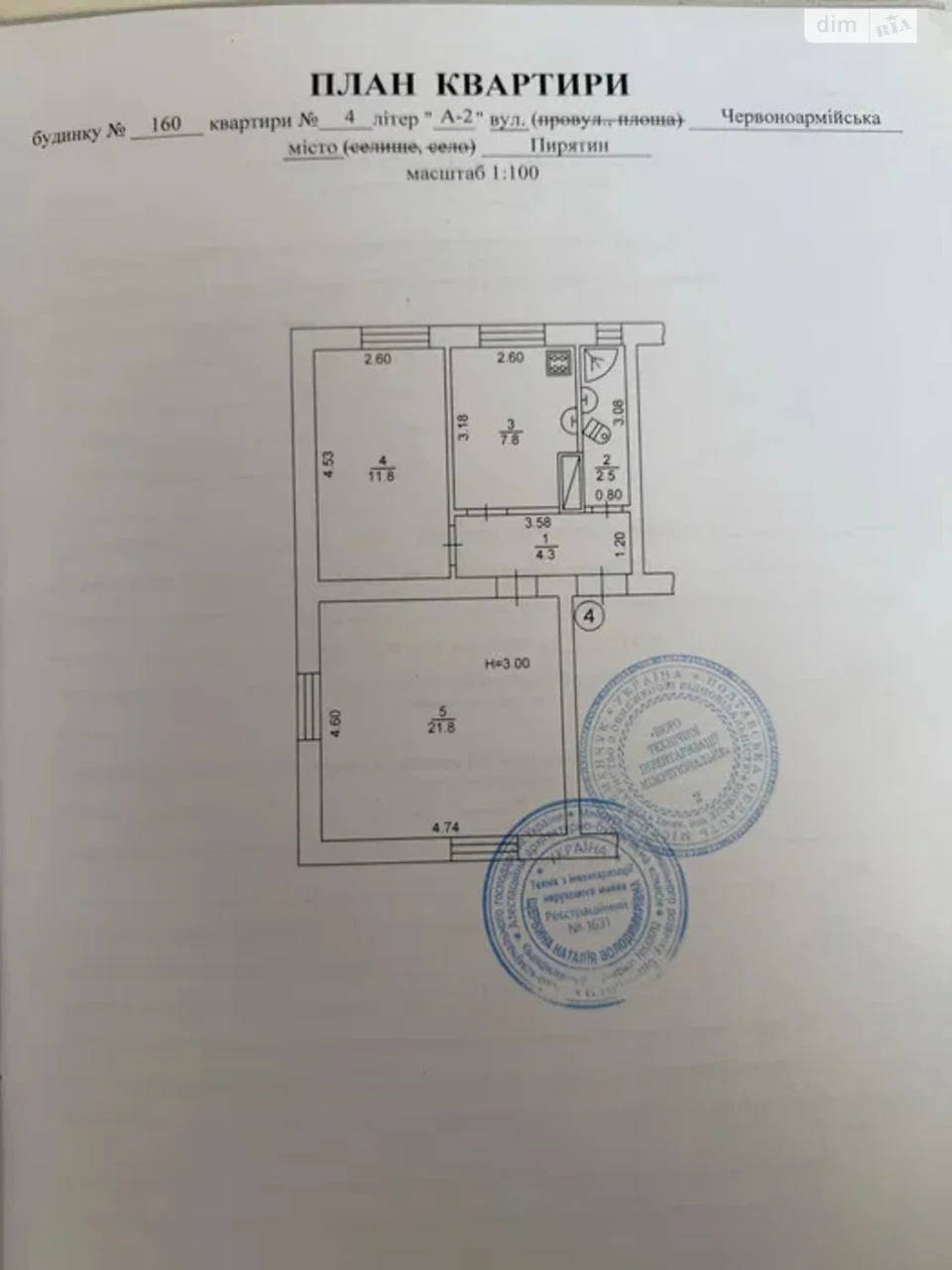 Продаж Квартиры