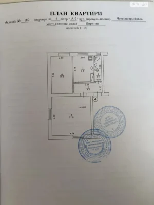 Продаж Квартиры