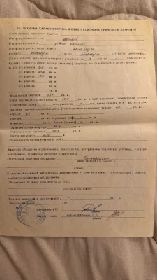 Продается 3-комнатная квартира в городе Пирятин, 84,3 м2