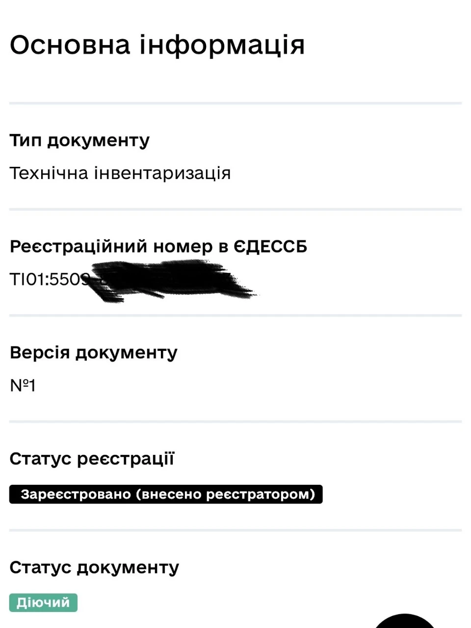 Продажа Квартиры
