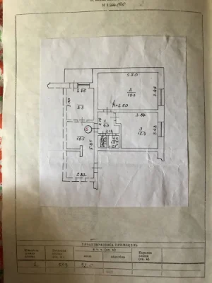 4-комнатная квартира