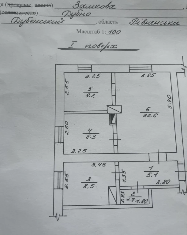 3-room apartment in the city center (residential or commercial)