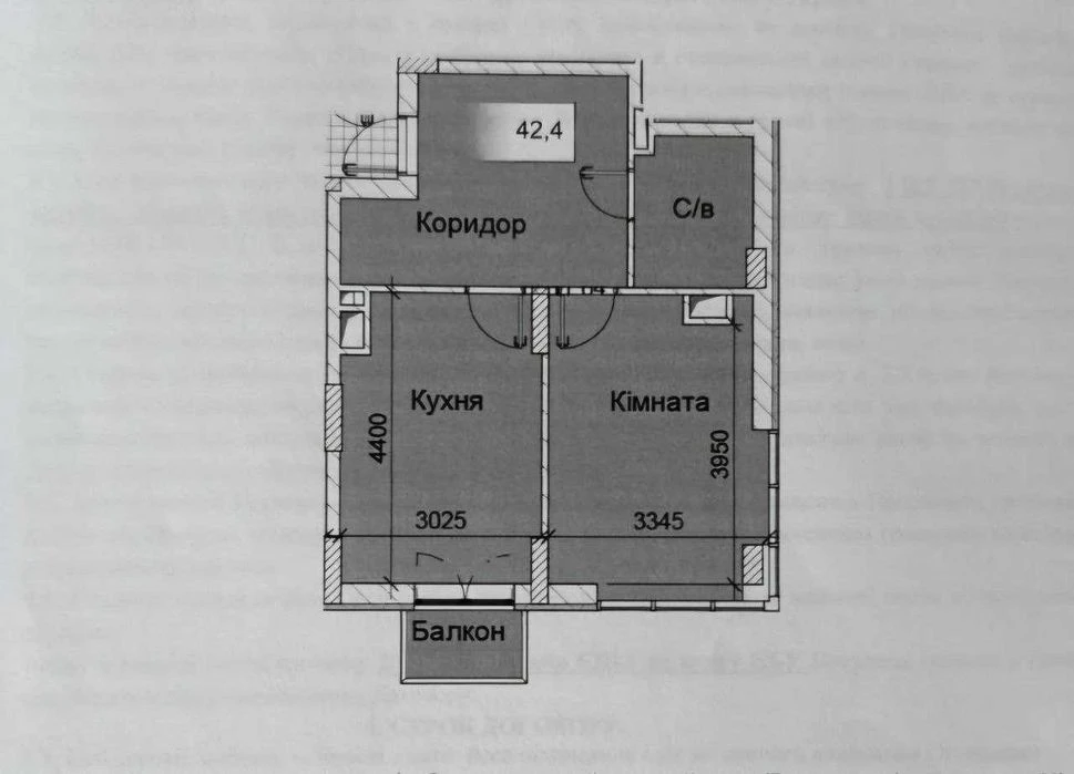 Продам на Котовского 1-комнатную квартиру ЖК Love, ул. Соха