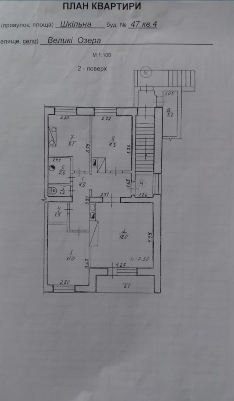 Продам 3-кімнатну квартиру с. Великі Озера