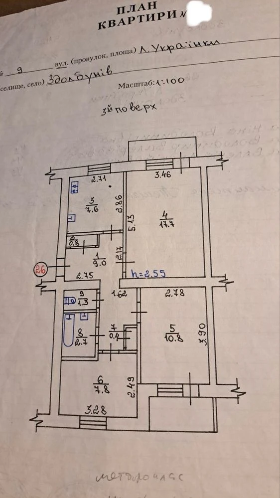 Sale of a 3-room apartment in the area of the 6th school