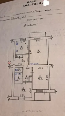 Sale of a 3-room apartment in the area of the 6th school