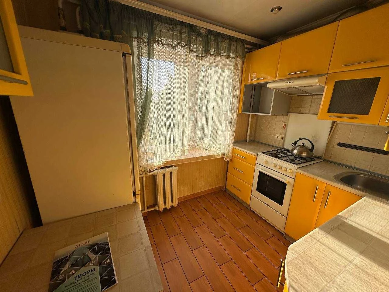 Продаж 2-кімнатної квартири в центрі Здолбунова!