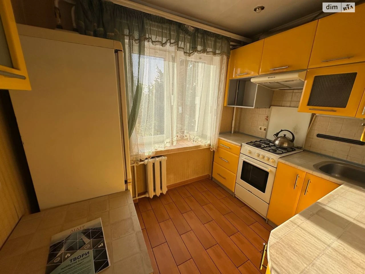 Apartment for Sale - Center