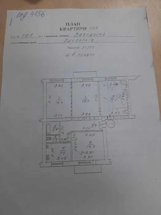 Selling 4-room apartment, independent, owner.