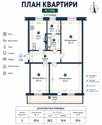 3-room apartment in the center of Zdolbunovo-2, autonomous heating