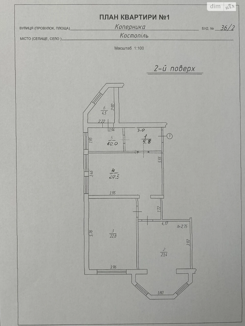 Продаж Квартира