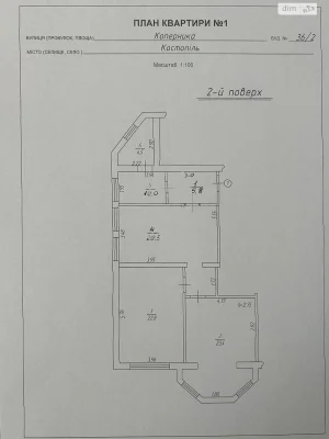 Продаж Квартира