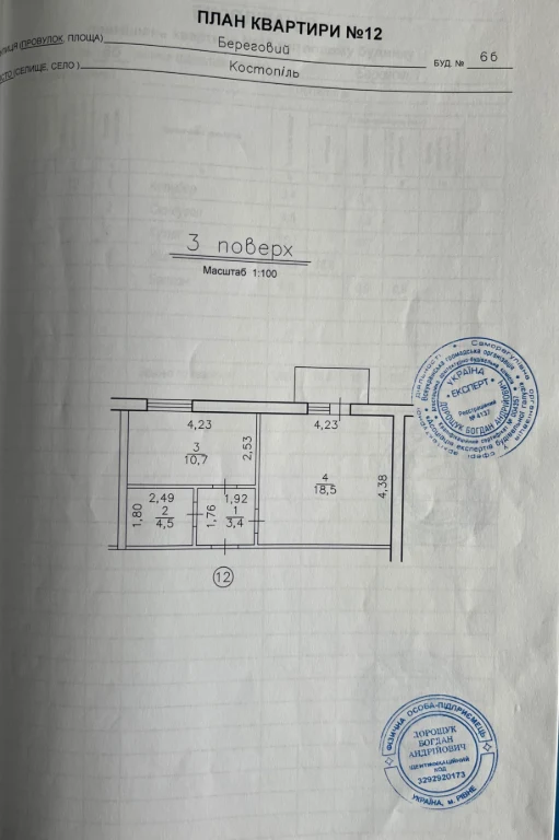 Apartment for sale in new building