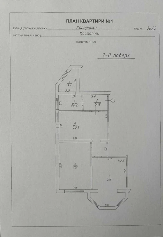 Three-bedroom apartment, Kopernika, 36