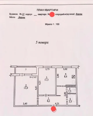 Продаж 2-ох кімнатної квартири у місті Вараш 49.4 м2