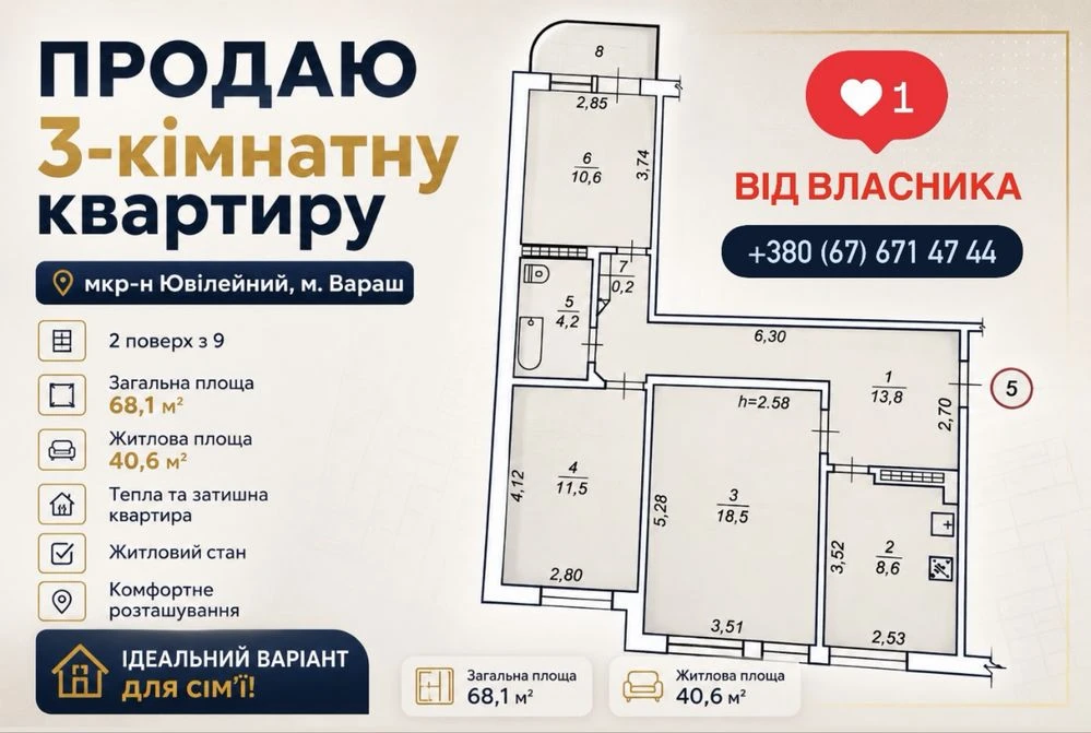 For Sale 3-bedroom apartment 68.1 sq m, Warash