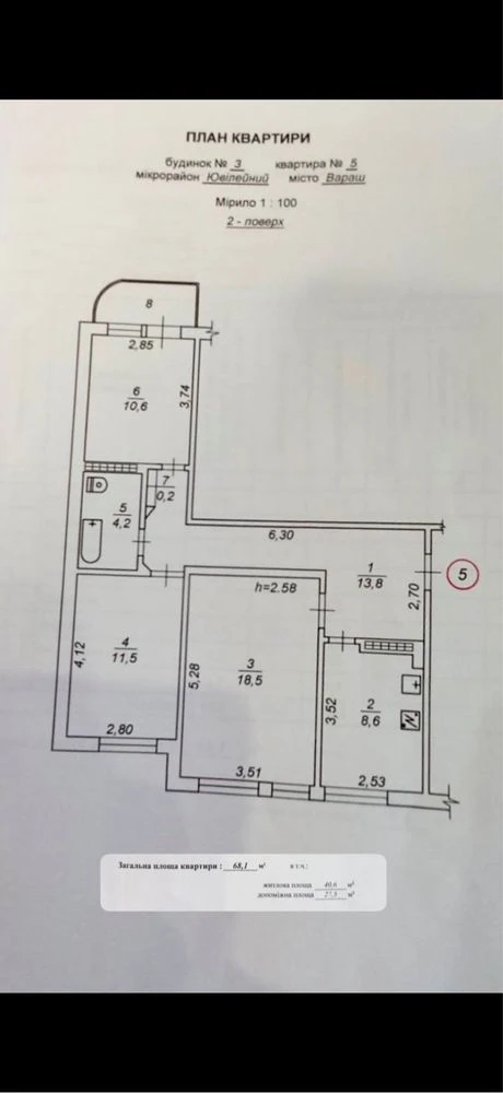 For Sale 3-bedroom apartment 68.1 sq m, Warash
